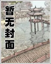 陸沉周若雪
